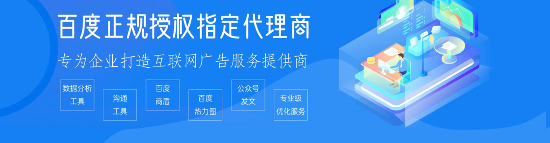 兴宾竞价开户推广