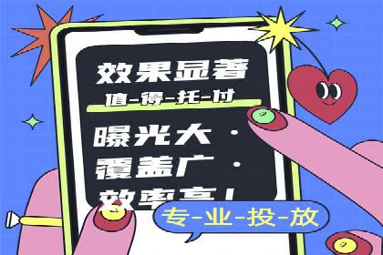 竞价广告案例分析：跨界合作共赢案例
