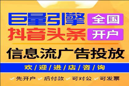 SEM推广案例：竞价代运营实战解析